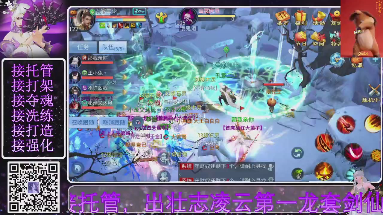 你不开心就看我直播咯