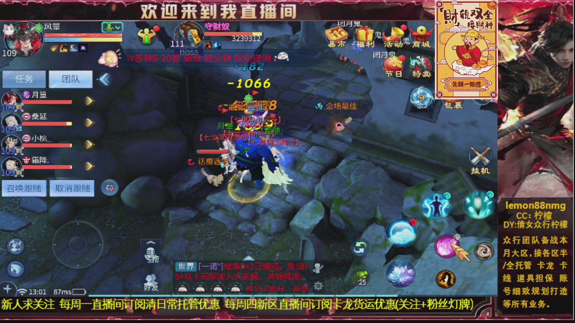 新人主播 最勤奋 求天赐富婆