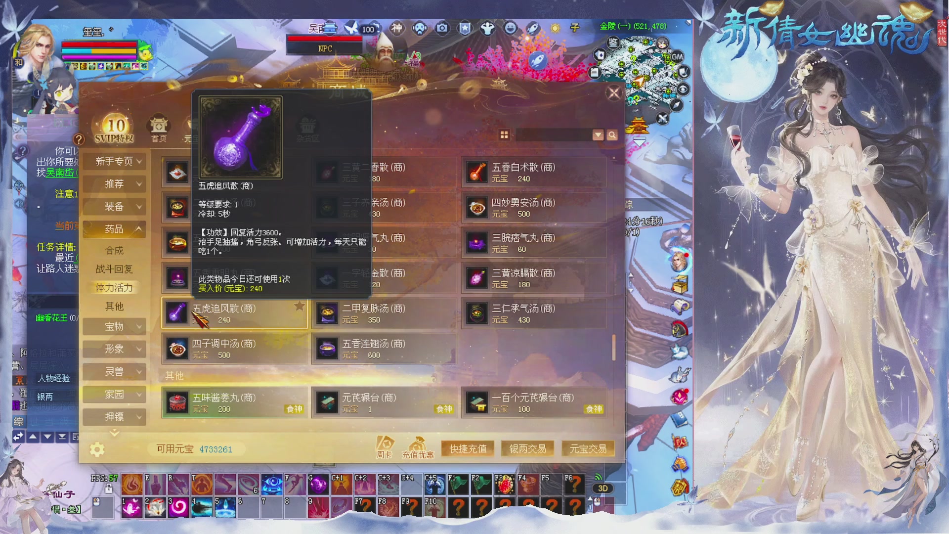 接集影 法器 迷宫