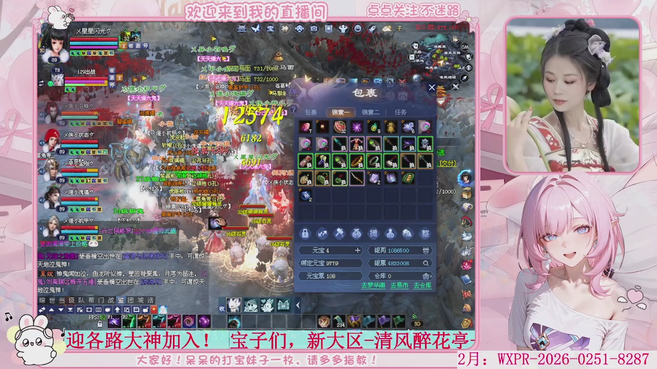 新大区 冲鸭！！！