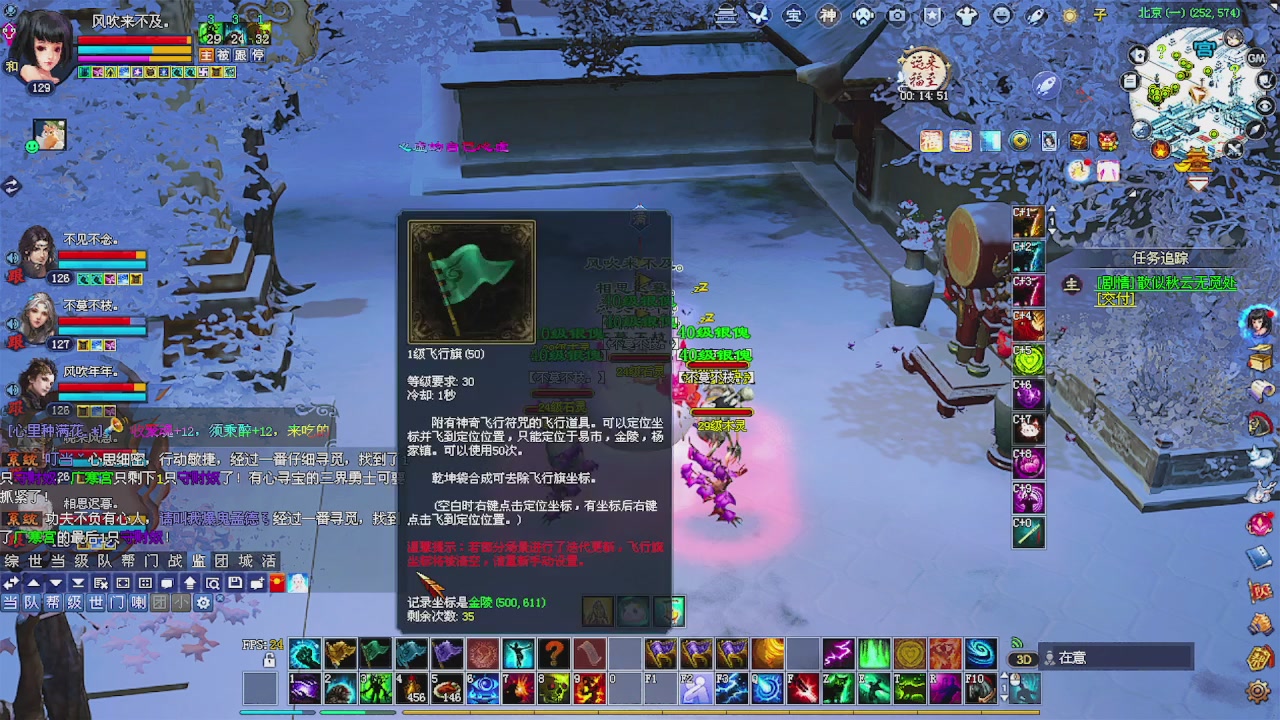 春节接各种资源