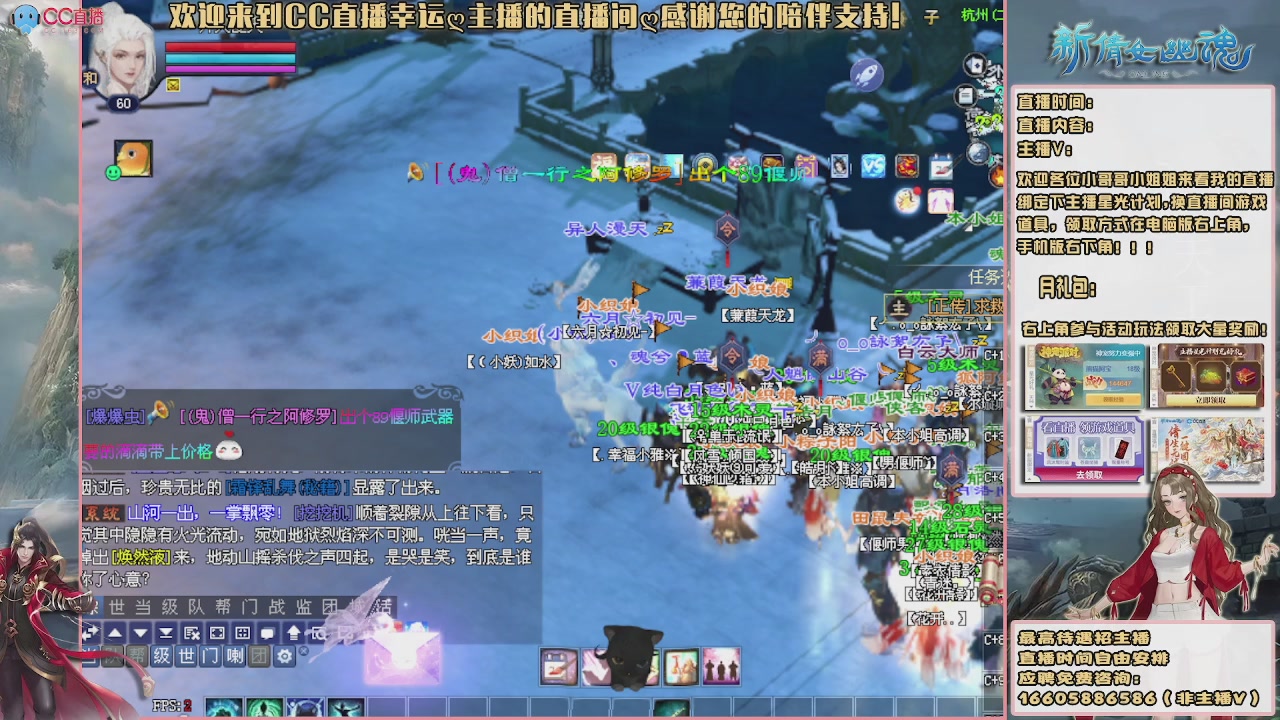 【幸运】ღ花开鸭的直播间