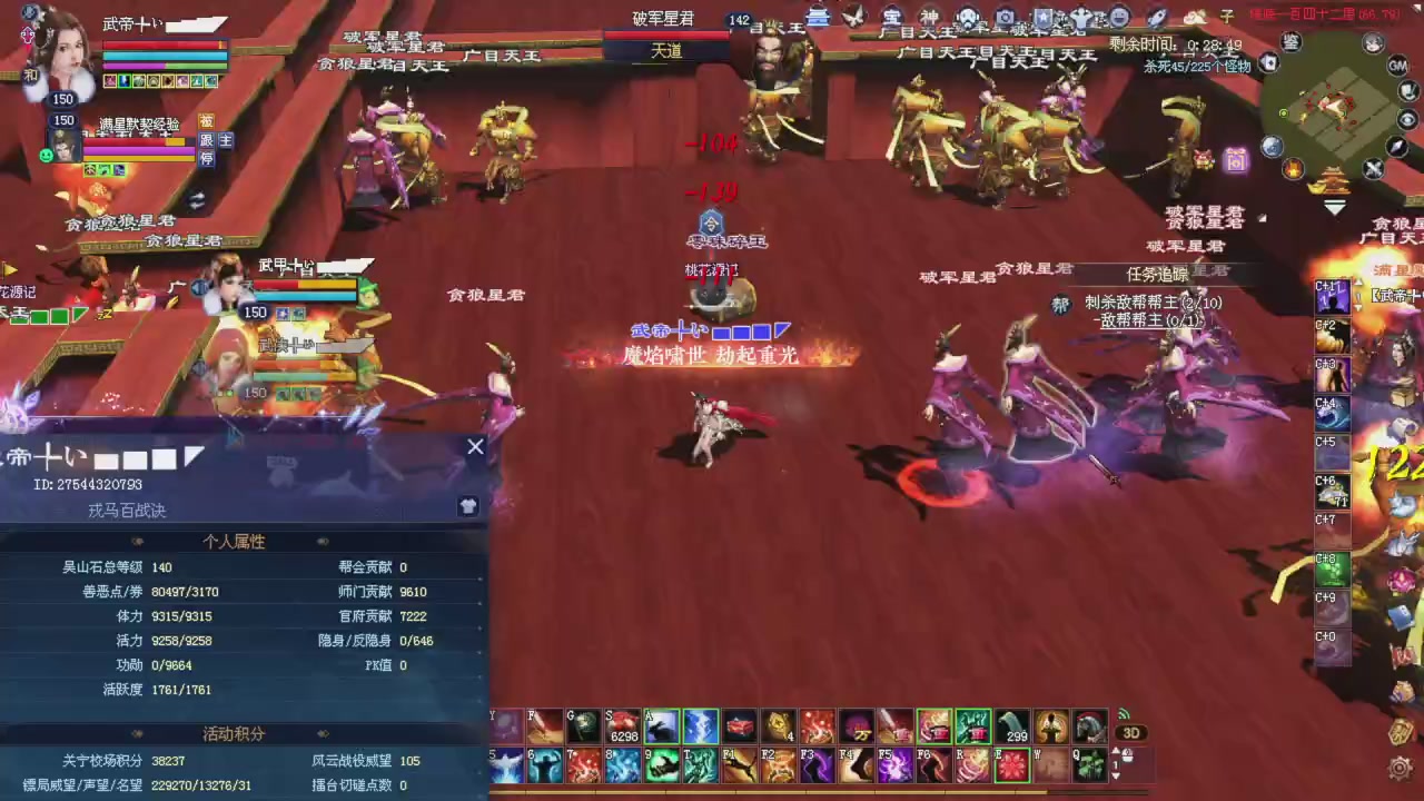 星光记得每天领取！我也是每天打架谢谢