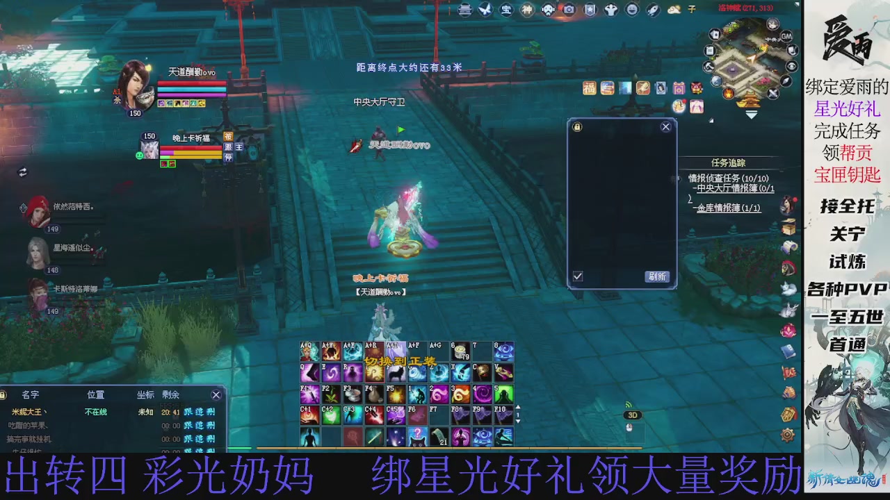 接托管 绑星光领积分