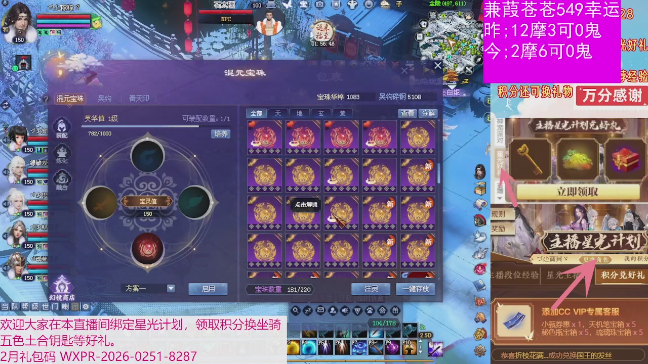 人来人往，留下的都是真的