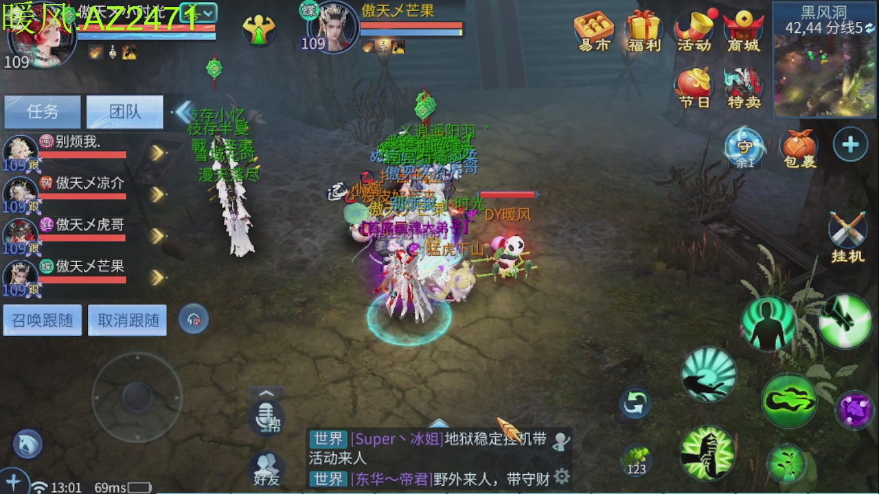 接托管，包强化，背饰打造