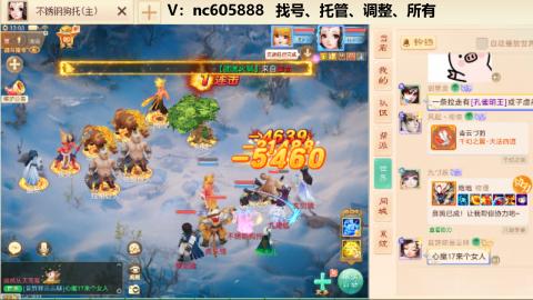 好好播 好好活 越努力 越幸运~