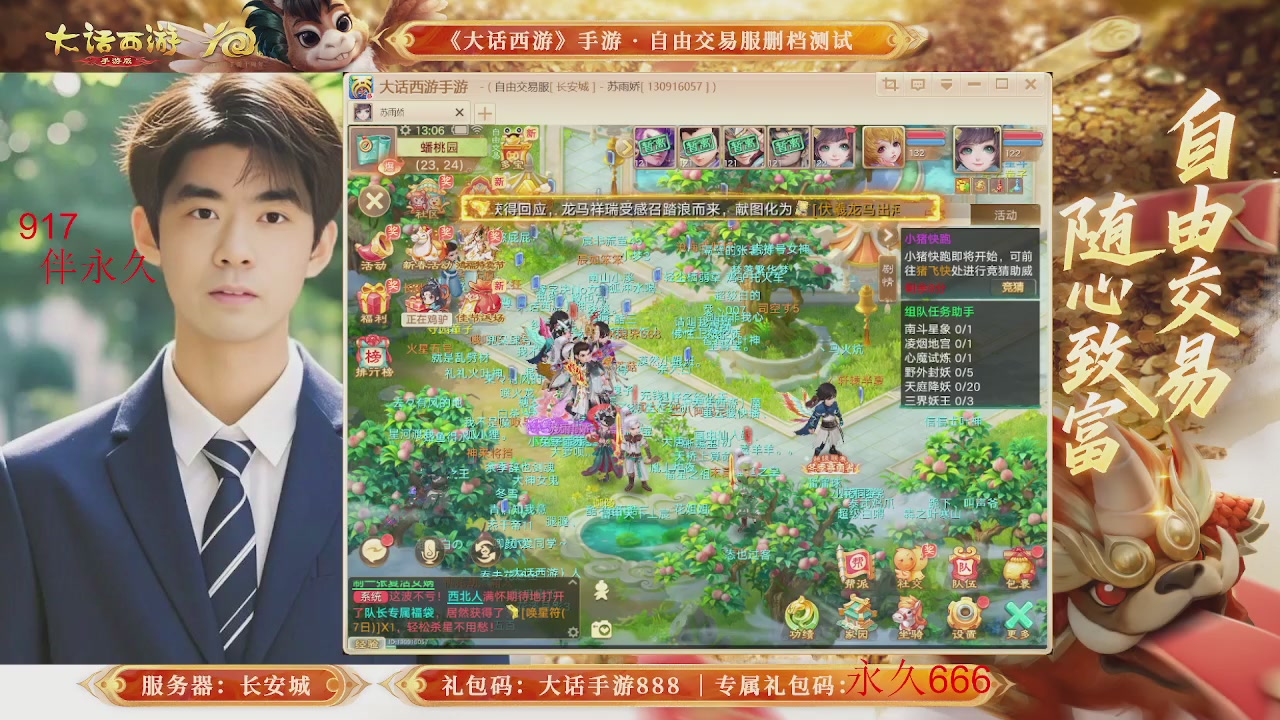 动动小手参加下，就是你的