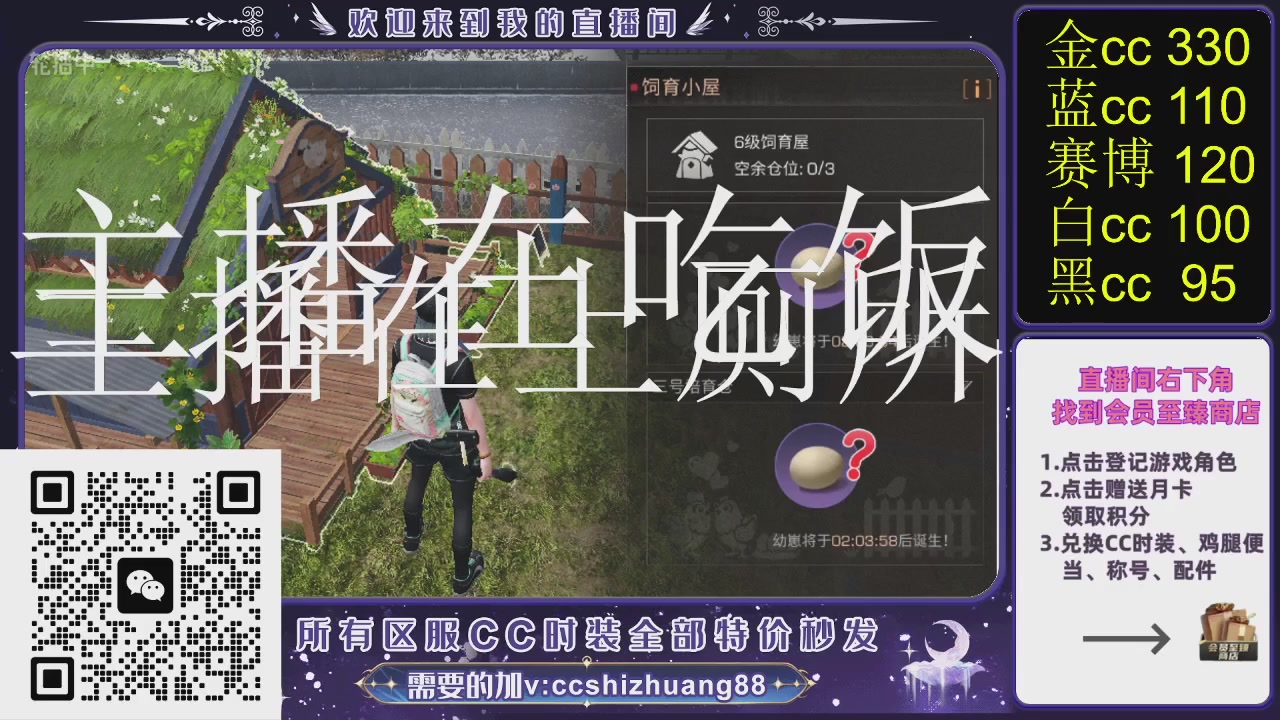 你什么登西的轮播