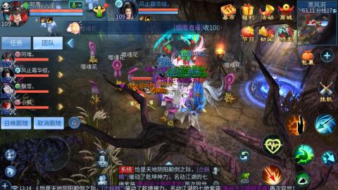 接托管  打架 比武  奶妈首席