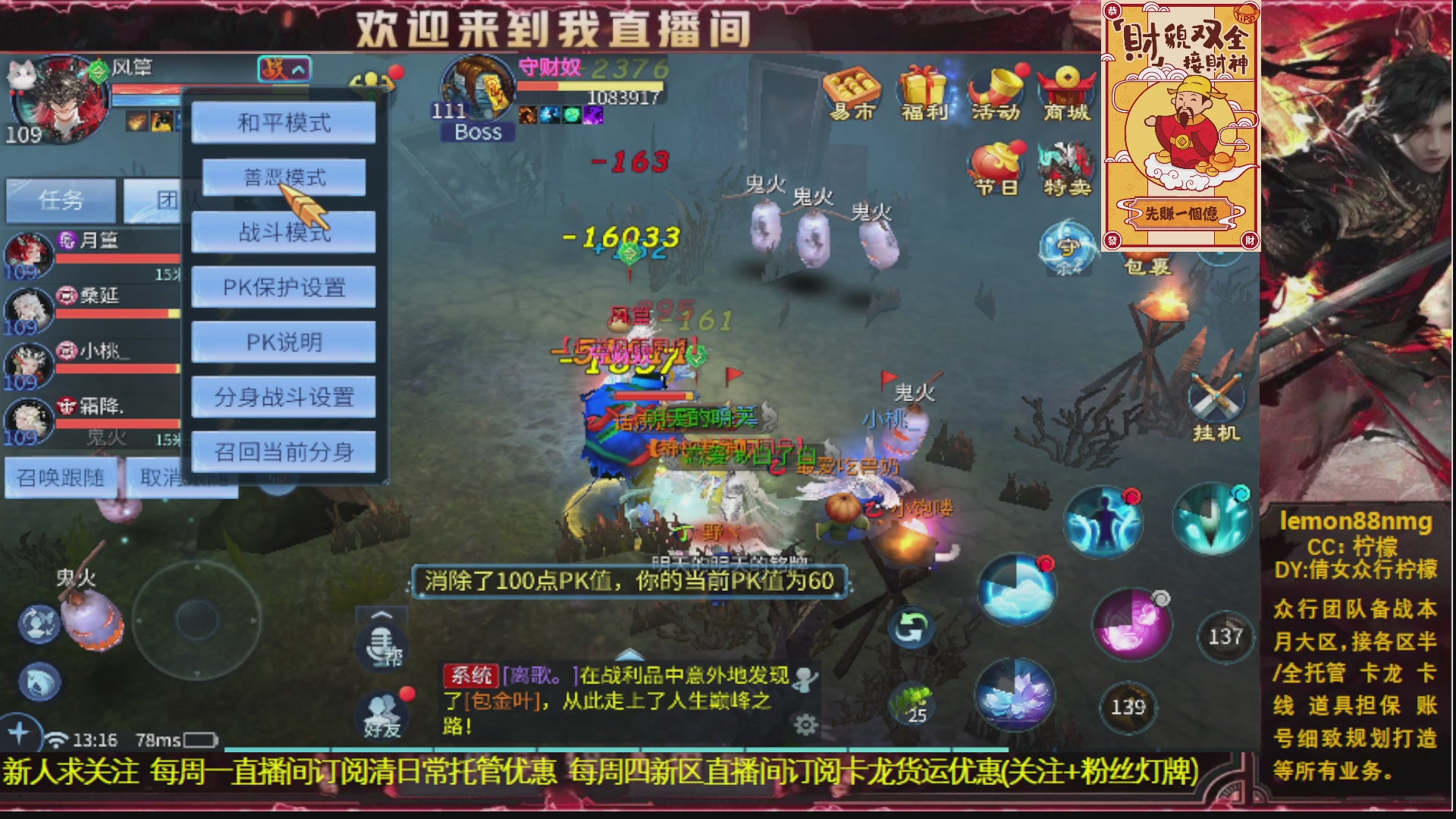 新人主播 最勤奋 求天赐富婆