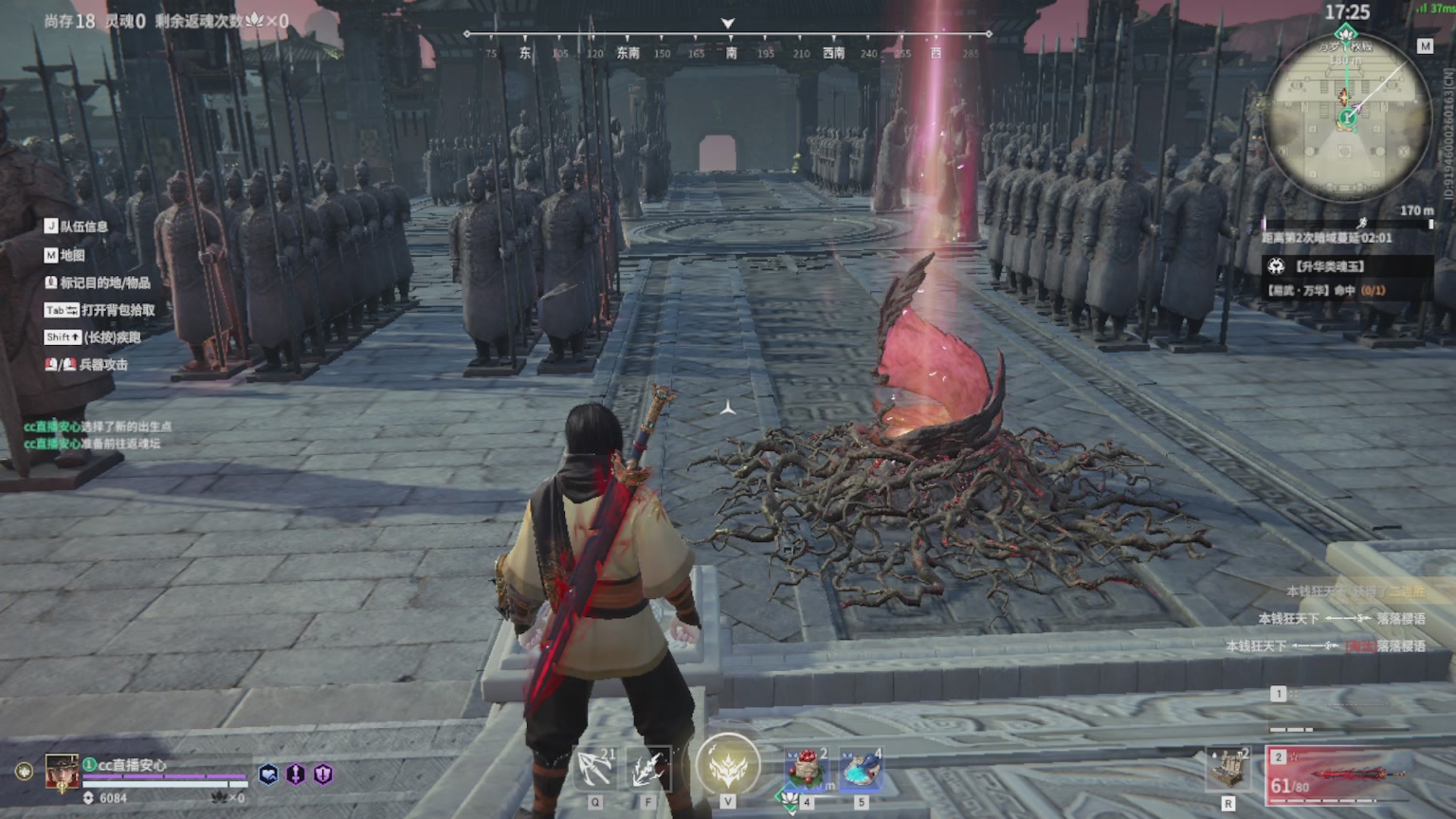 卿梦安心的直播间