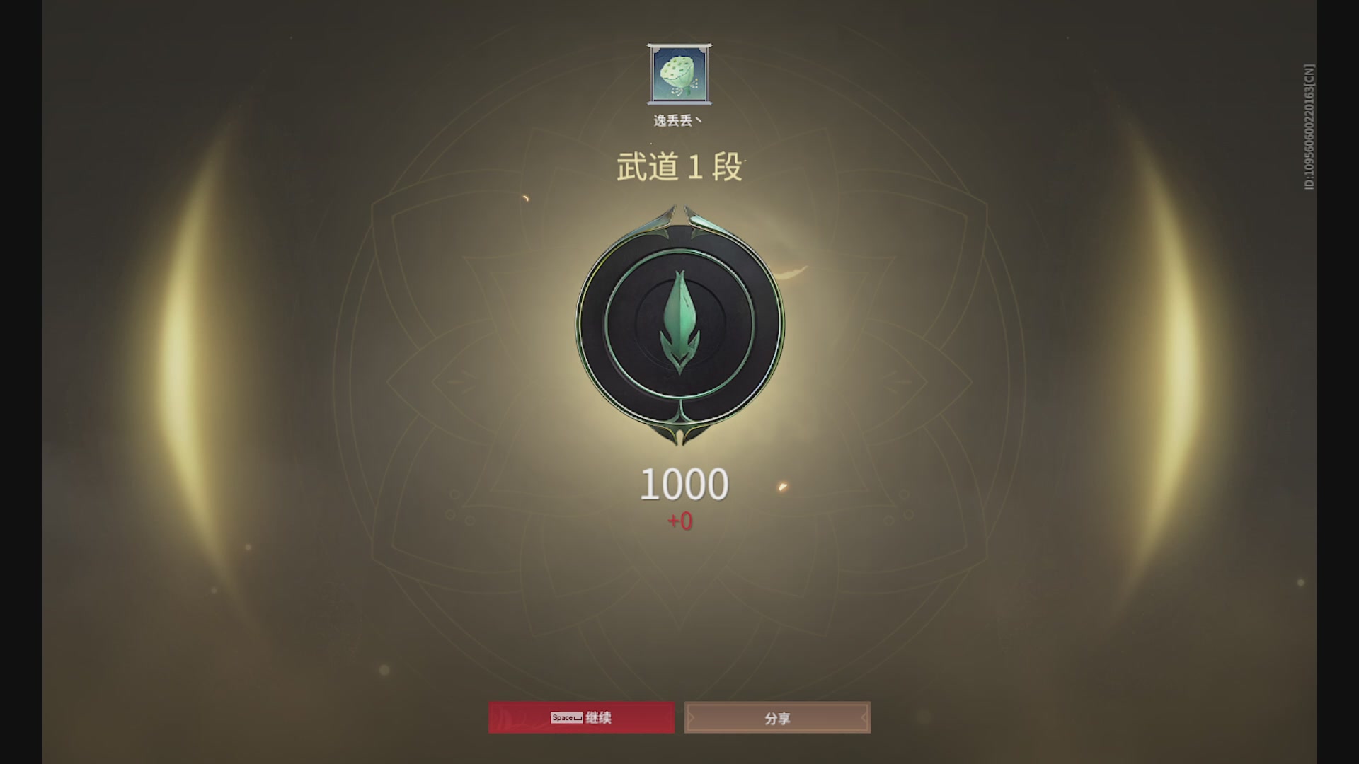 沉迷直播，无法自拔