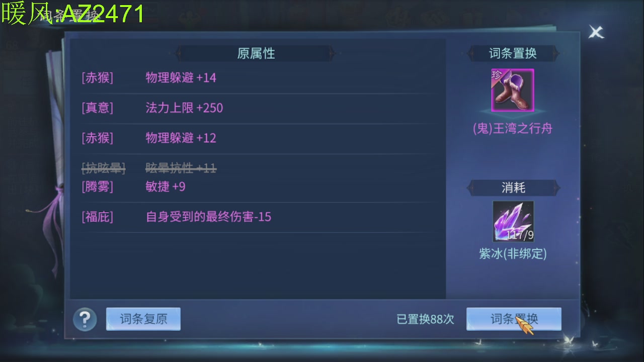 接托管，包强化，背饰打造