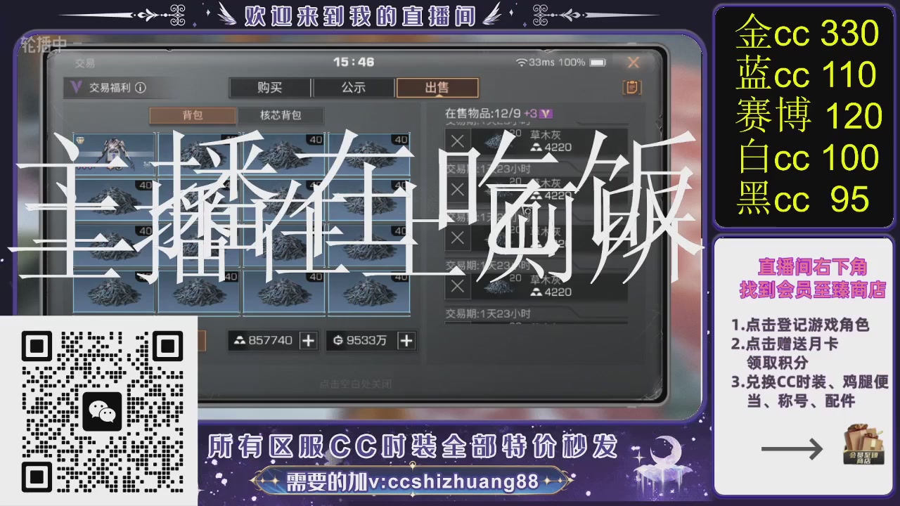 你什么登西的轮播