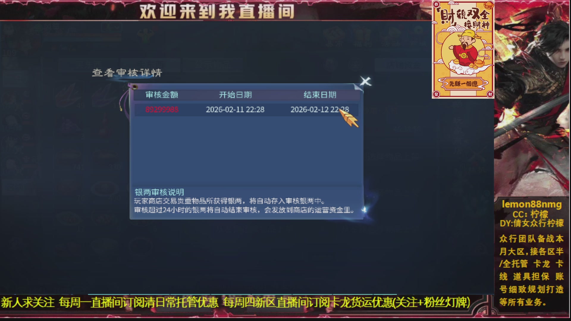 新人主播 最勤奋 求天赐富婆