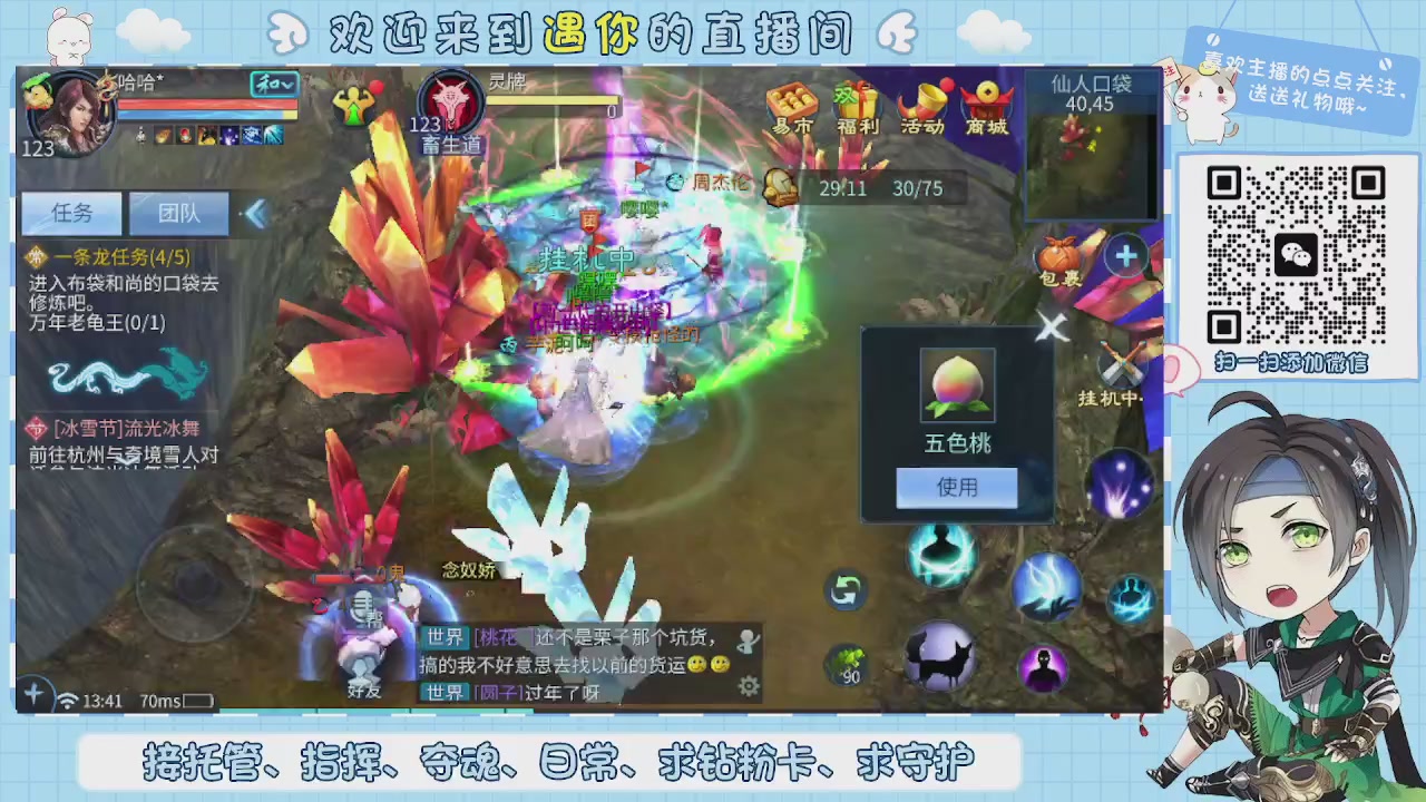 接托管-夺魂-卡龙-新区冲级