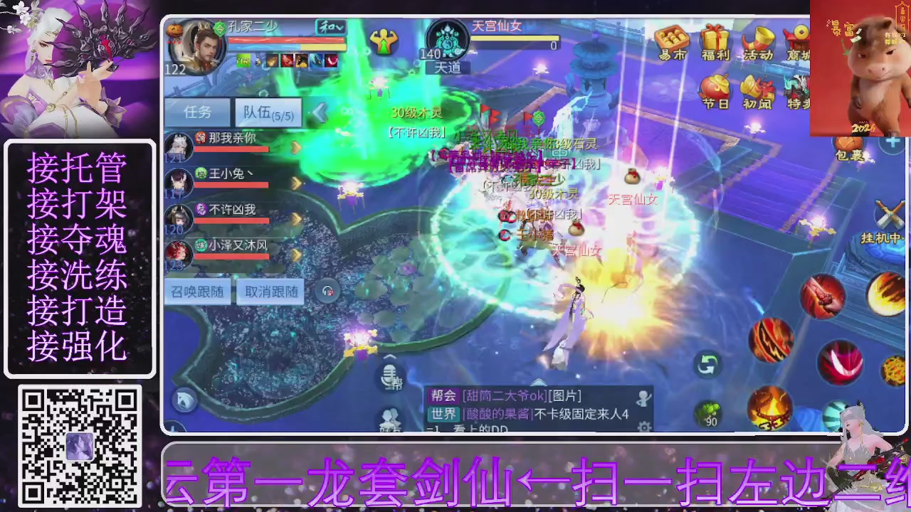 你不开心就看我直播咯