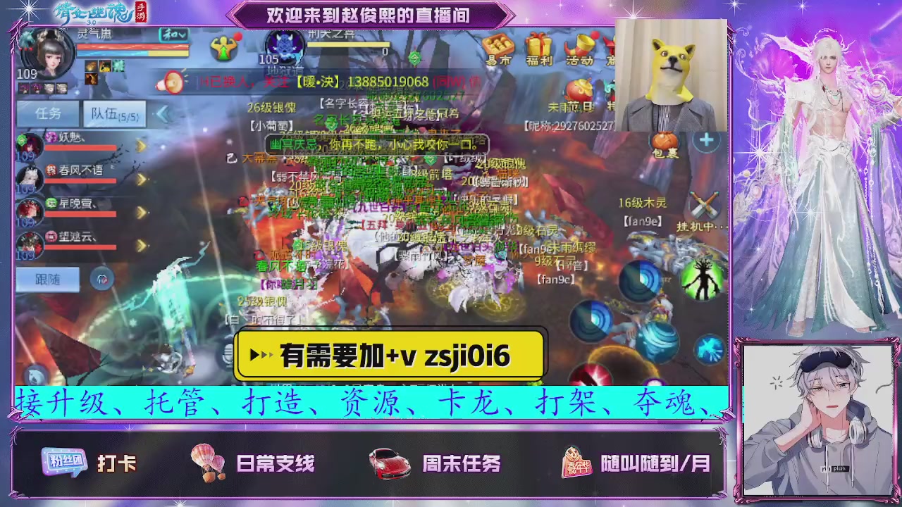 接托管、接各种~