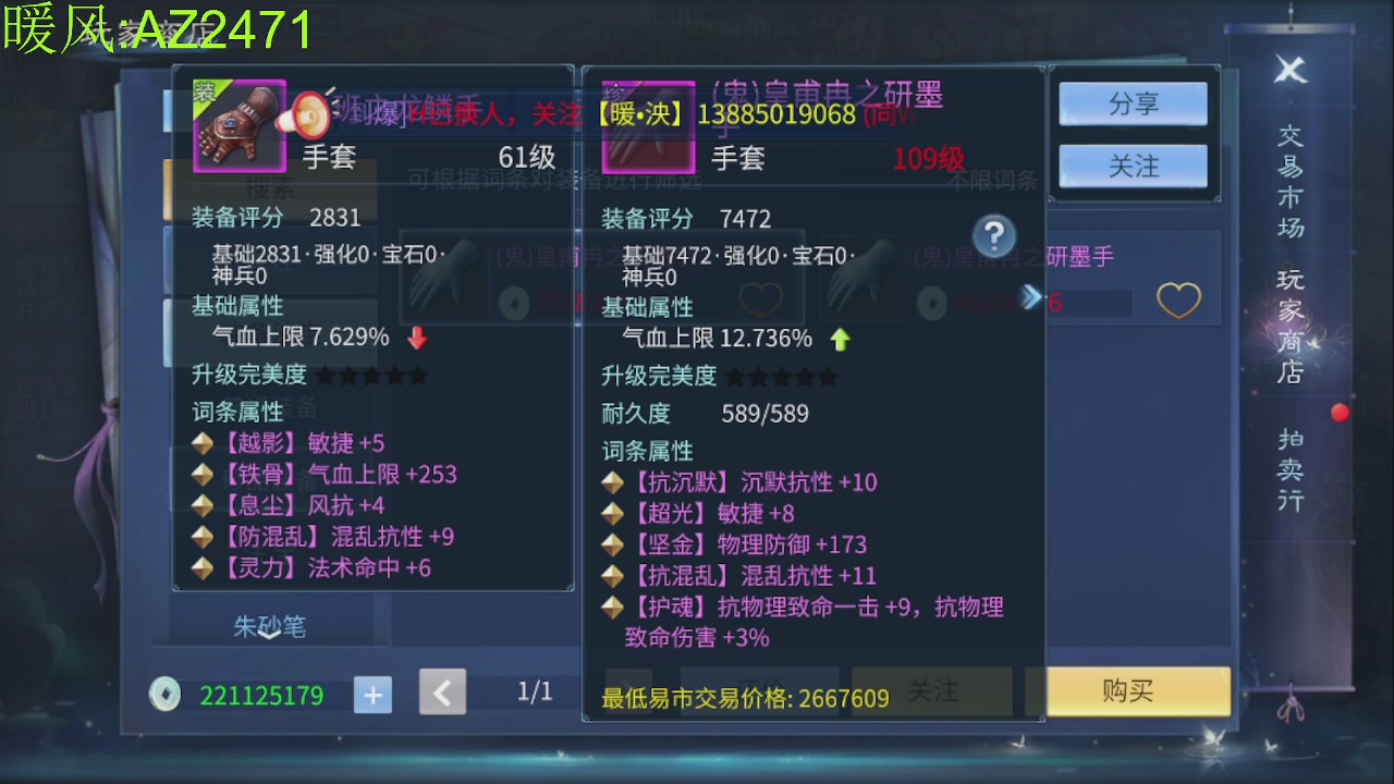 接托管，包强化，背饰打造