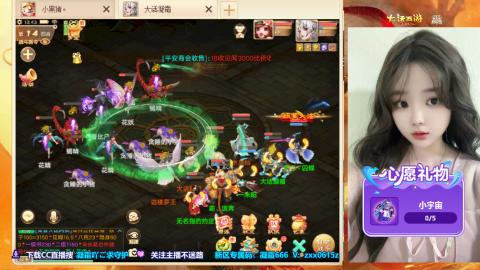 自由交易服你玩了吗？~