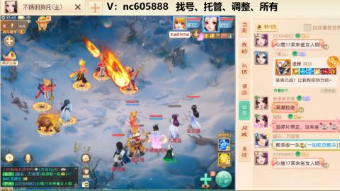 好好播 好好活 越努力 越幸运~