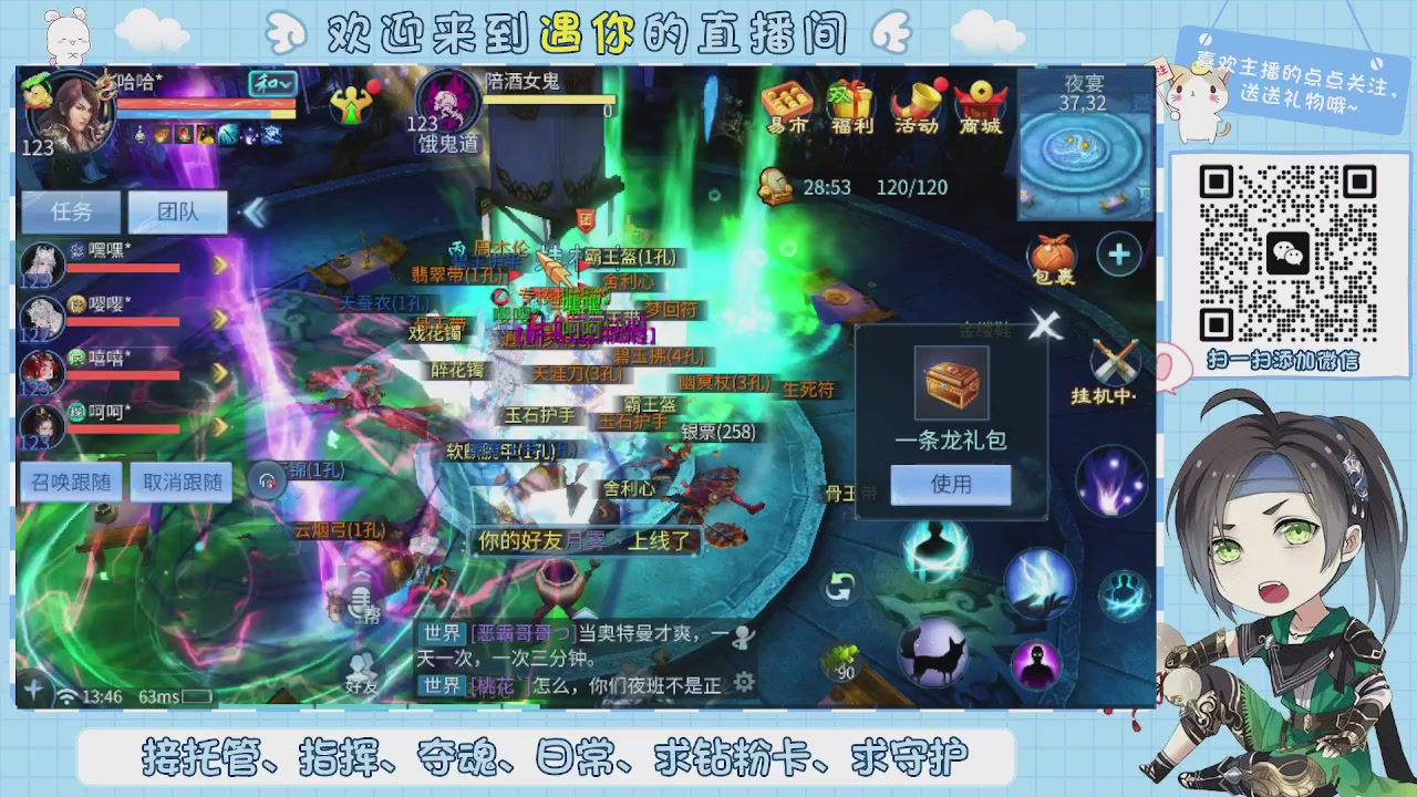 接托管-夺魂-卡龙-新区冲级