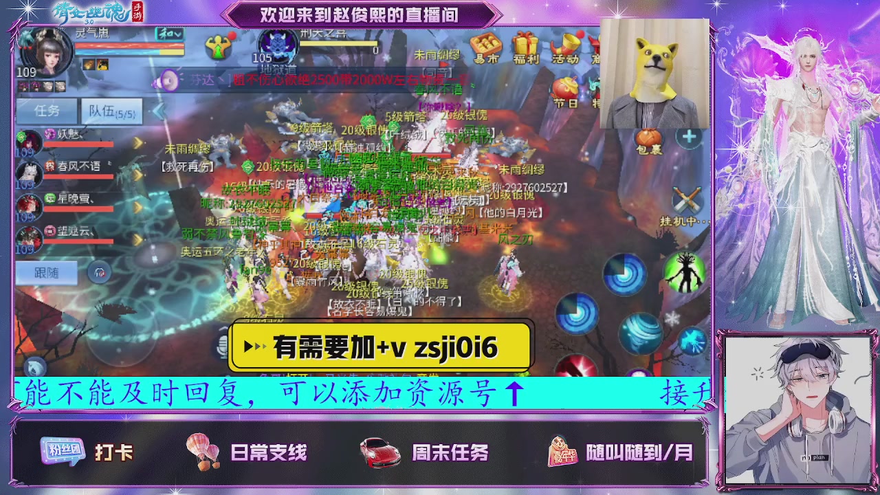 接托管、接各种~