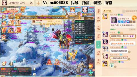 好好播 好好活 越努力 越幸运~