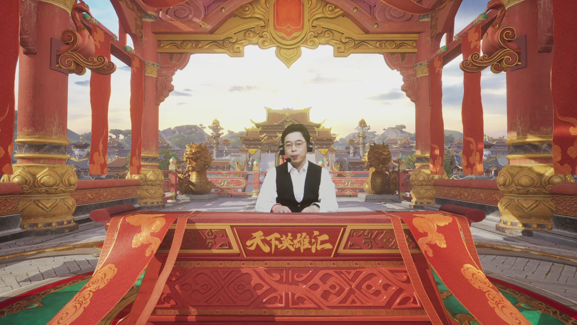 【重播】《大唐无双手游》2025天下英雄汇