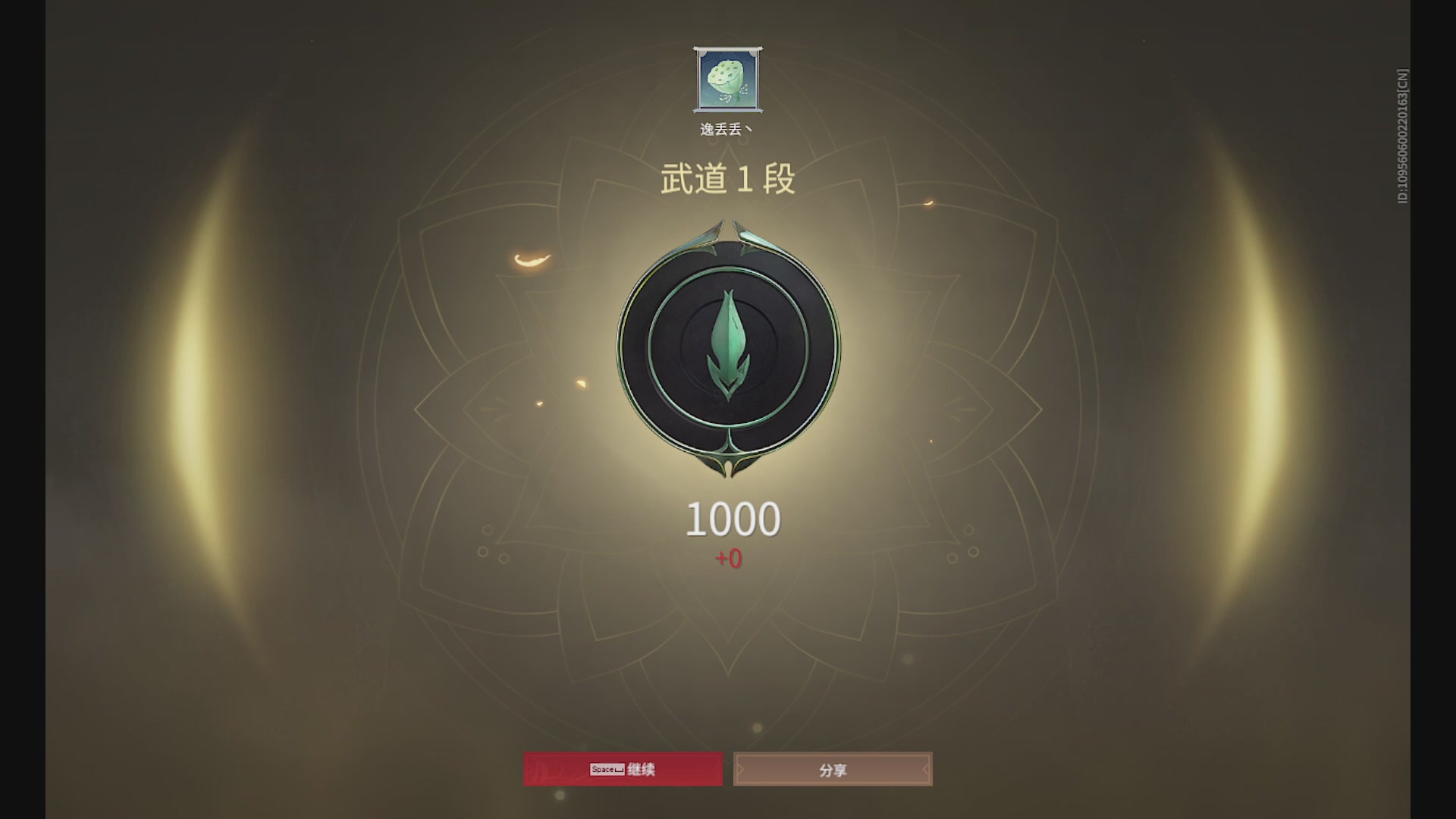 沉迷直播，无法自拔