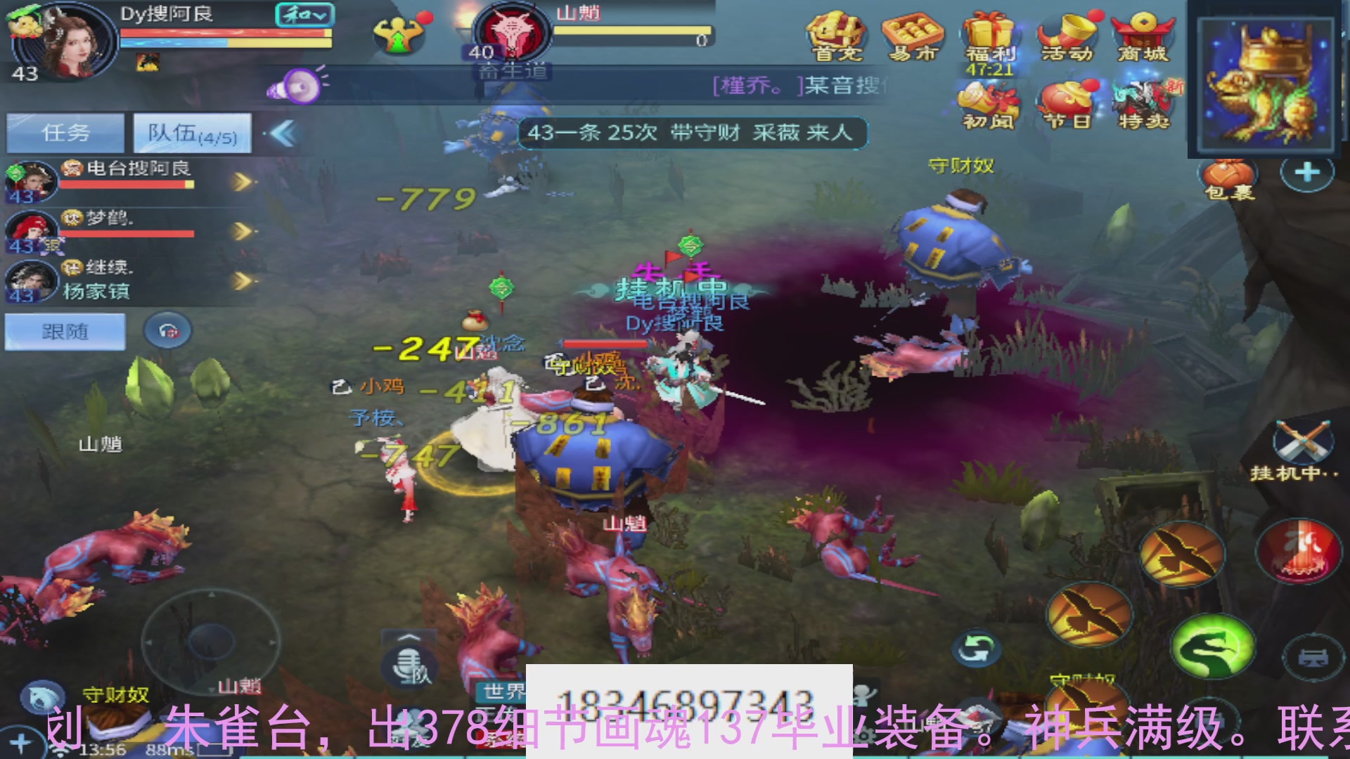 需要托管么？倩女最敬业主播