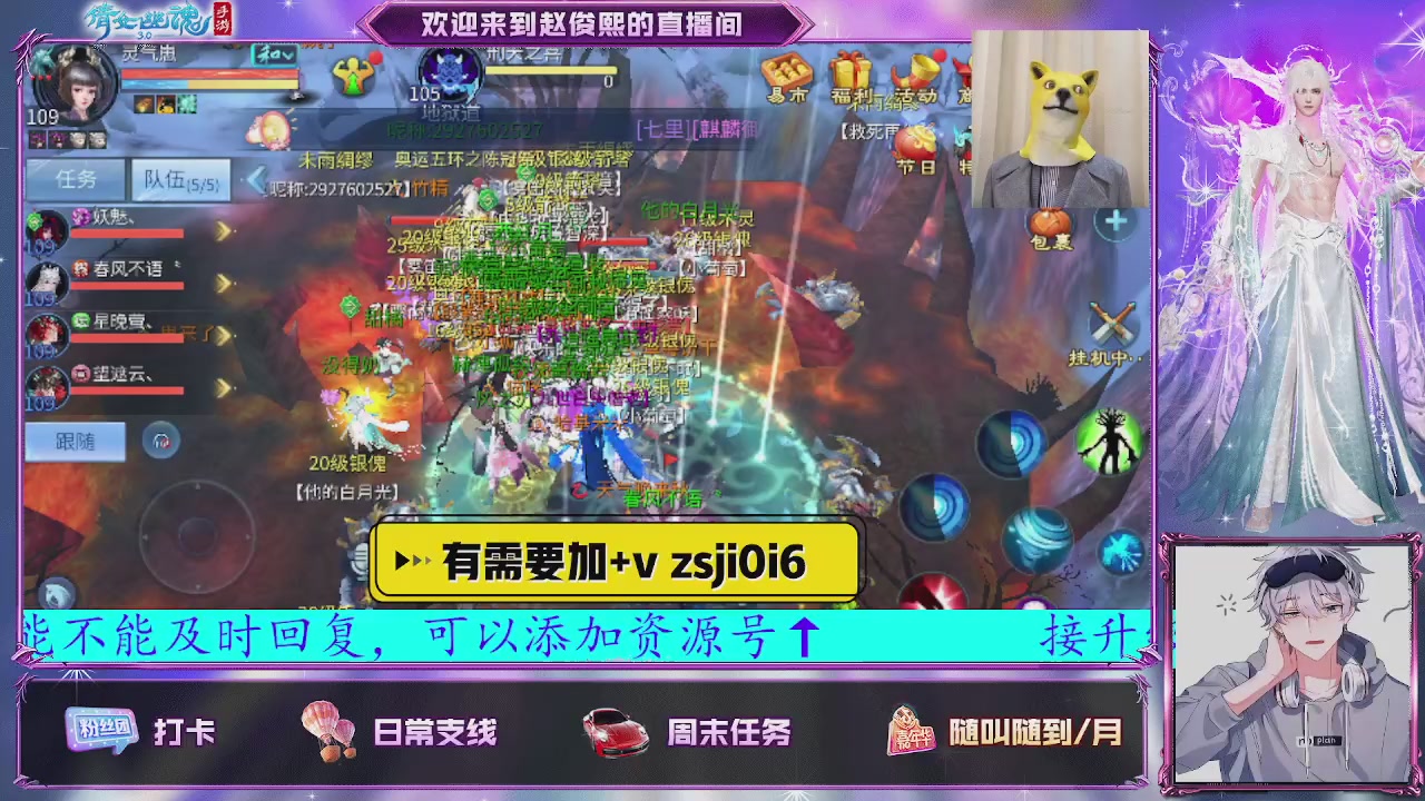 接托管、接各种~