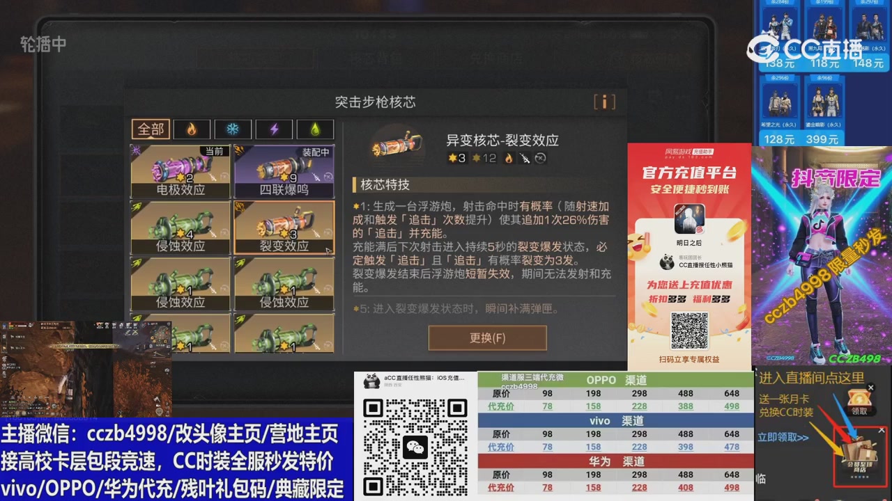 高校卡层滴滴，全服秒发永久CC，改头像主