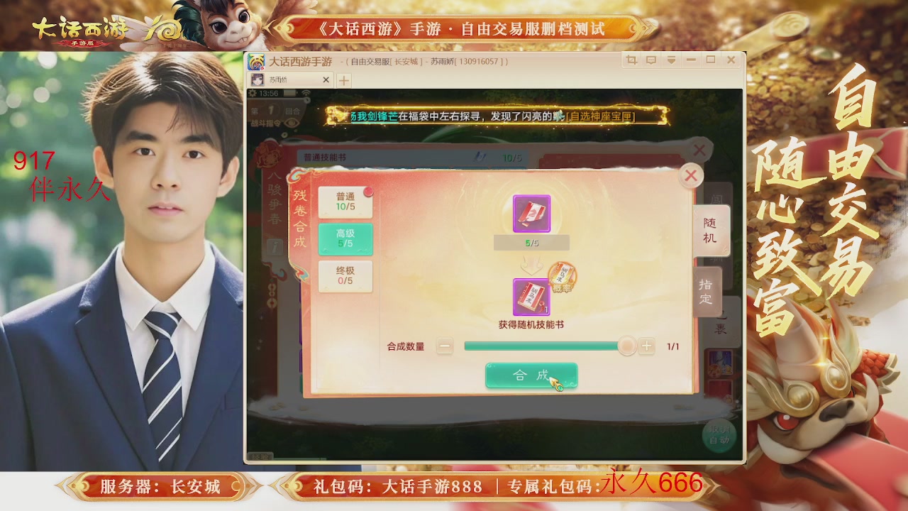 动动小手参加下，就是你的