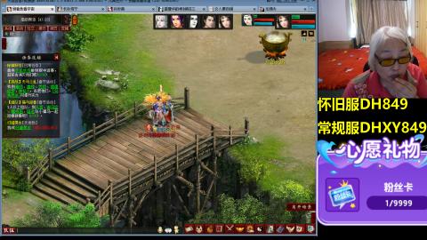 大话第一老太太