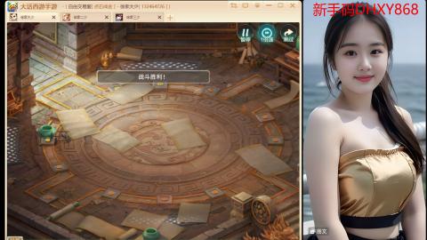 <龙马精神>新手码：DHXY868