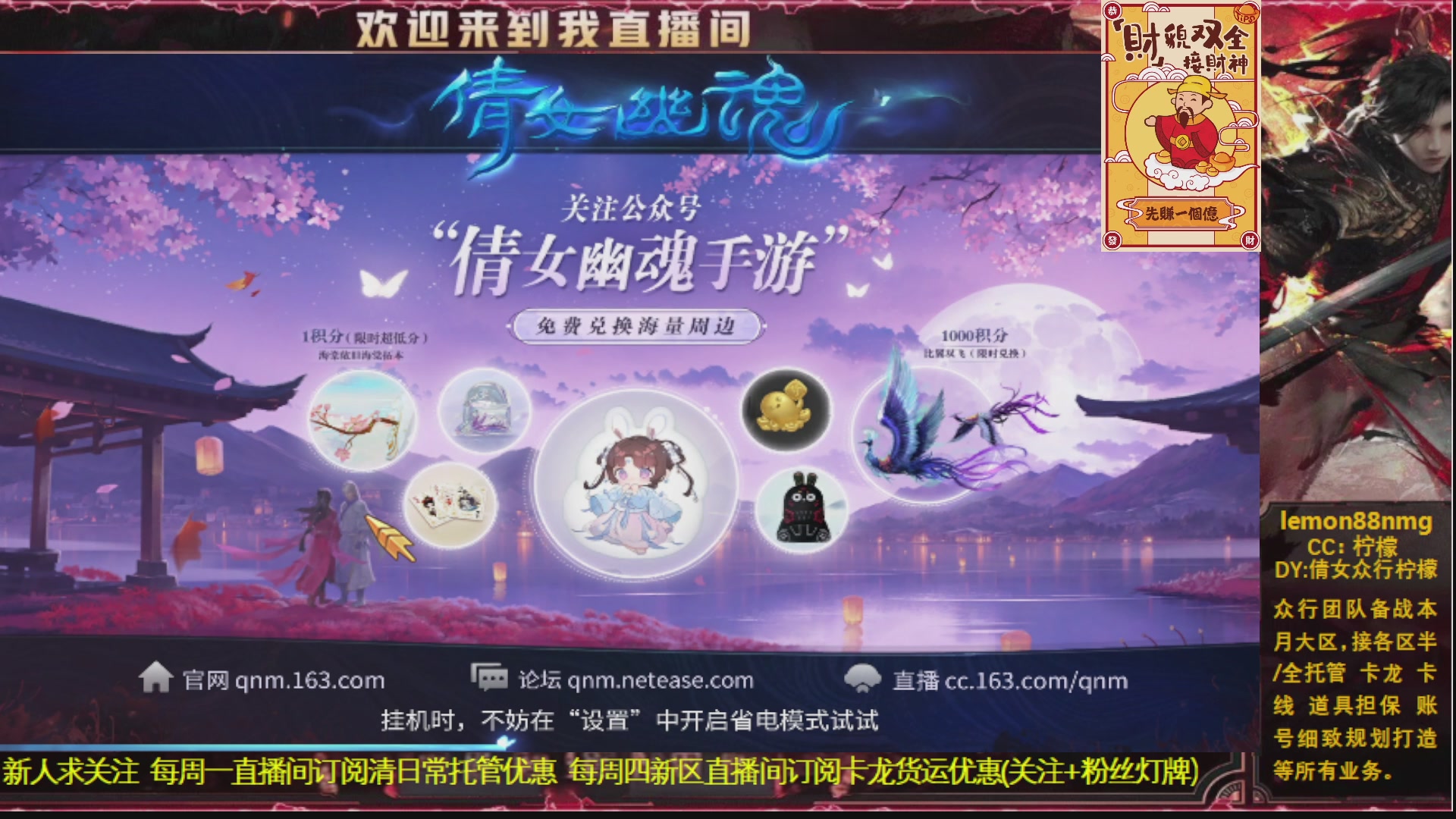 新人主播 最勤奋 求天赐富婆