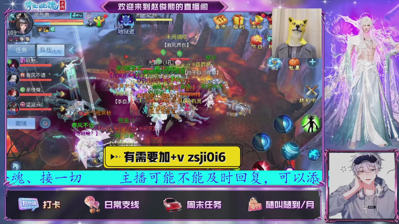 接托管、接各种~