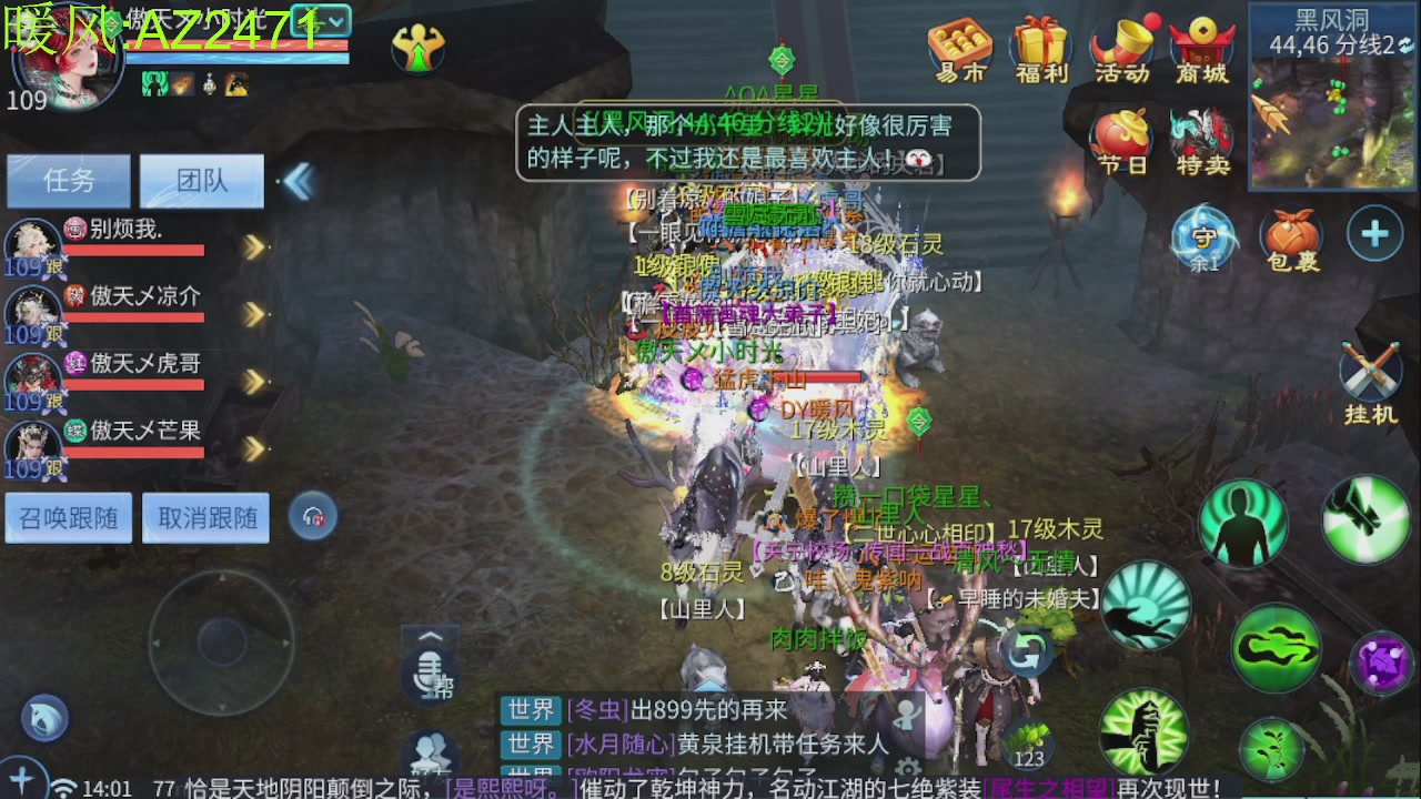 接托管，包强化，背饰打造