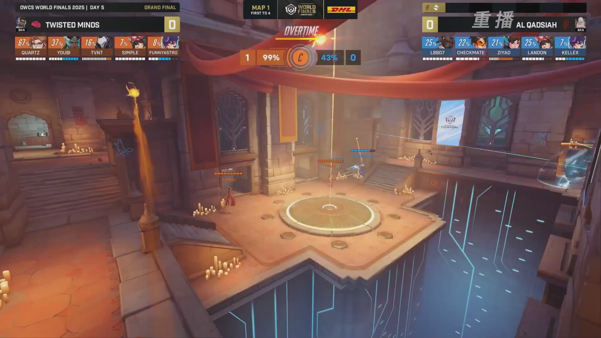 【重播】2025守望先锋全球总决赛 DAY5