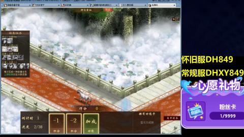 大话第一老太太