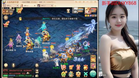 <龙马精神>新手码：DHXY868