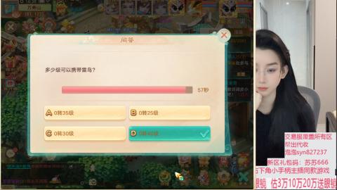 交易服覆盖所有区收一切