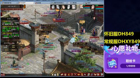 大话第一老太太