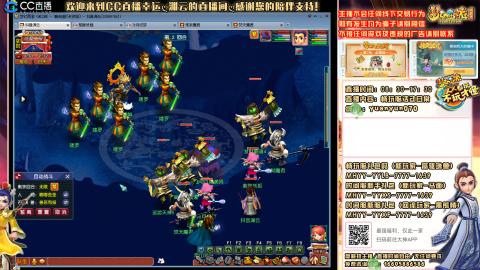 畅玩服-长安城-日常活动