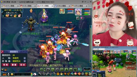 曲阜孔庙（青岛即墨姑娘）