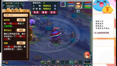 接跑人环宠环玉