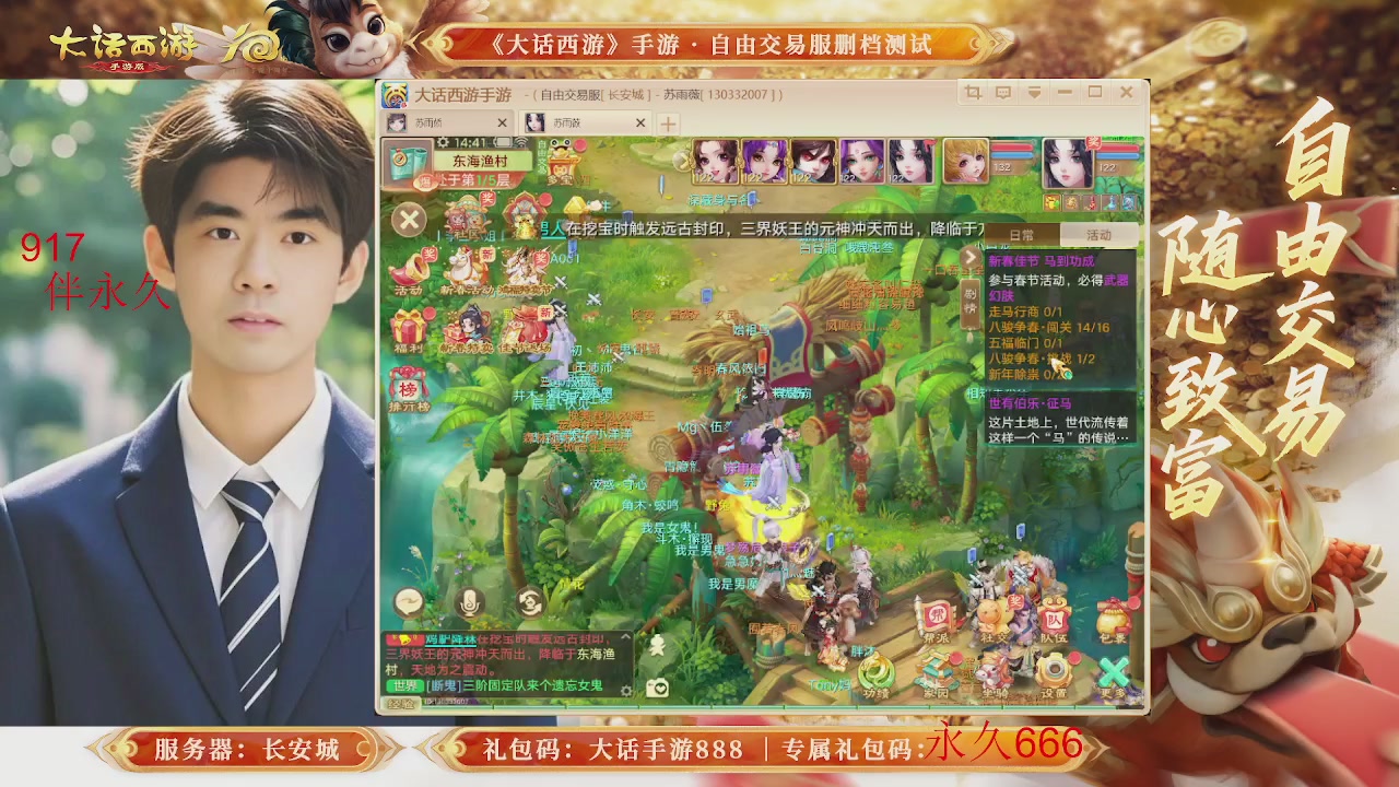 动动小手参加下，就是你的