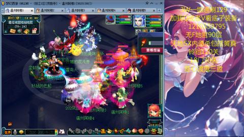 3W通杀129的日常  接估号